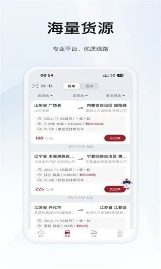 ϣ��������������(������������)v6.0.5.6 ��Ѱ�