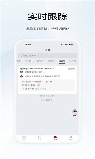 ϣ��������������(������������)v6.0.5.6 ��Ѱ�