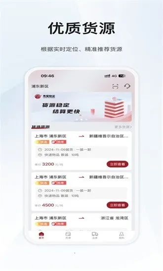 ϣ��������������(������������)v6.0.5.6 ��Ѱ�