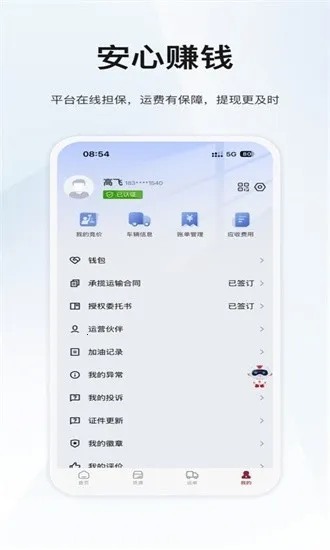 ϣ��������������(������������)v6.0.5.6 ��Ѱ�