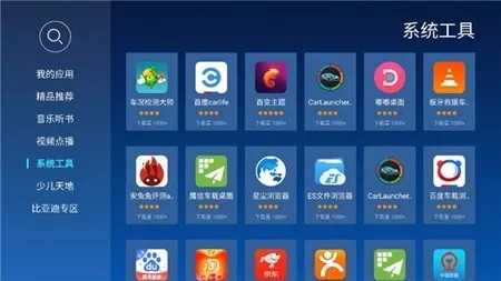 �����г����ص���2026���°汾v1.0.3 ��׿��