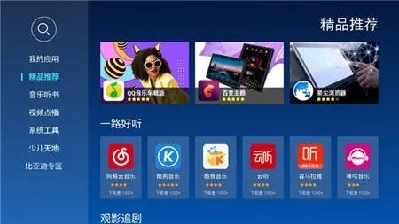 �����г����ص���2026���°汾v1.0.3 ��׿��