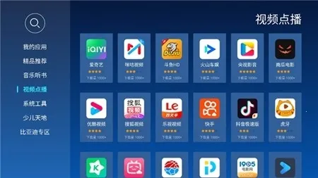 �����г����ص���2026���°汾v1.0.3 ��׿��