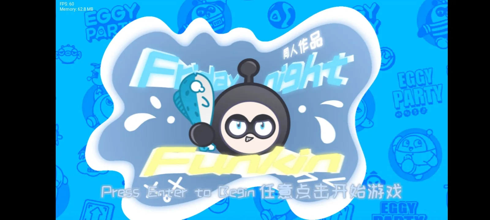 FNF �����ɶ�2026���°汾vһֻGFѽ ��׿��