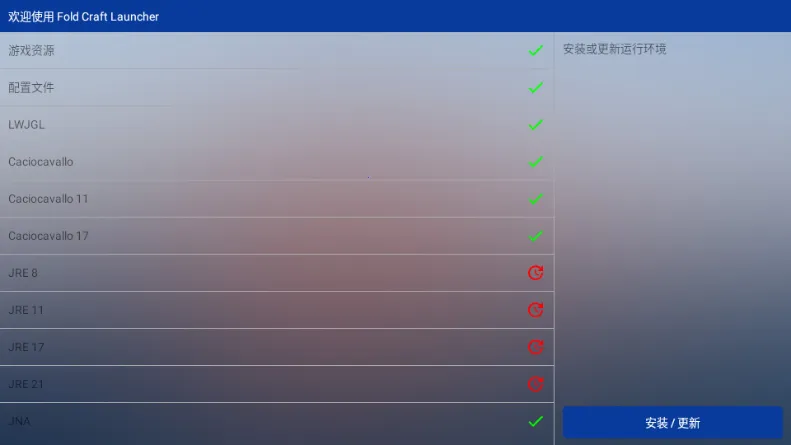 mcpebot�ҵ�����������2026���°汾v1.2.2.7 �ٷ�����