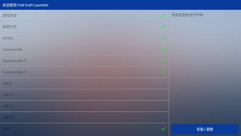 mcpebot�ҵ�����������2026���°汾v1.2.2.7 �ٷ�����