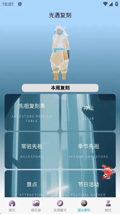 ����sky�Ǻ�����(������������)v2.0.1 ��Ѱ�