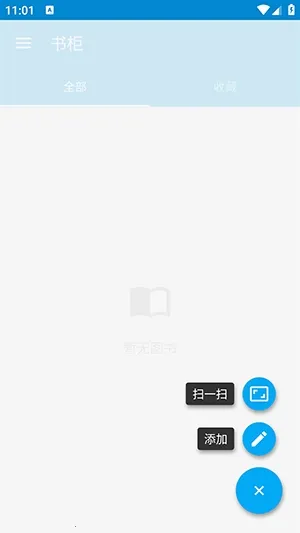 ���(�鼮��������)v1.0 ��׿��