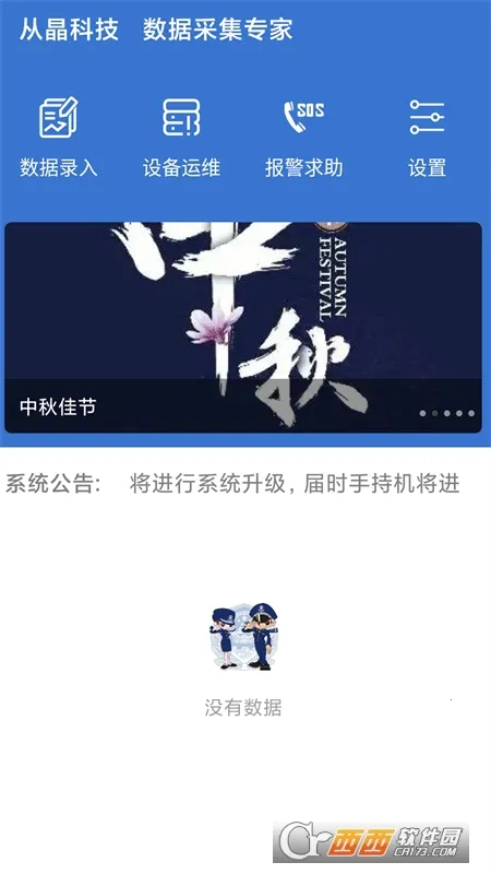 �����Ϣ����2026�ٷ�����