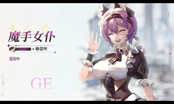 ����ʥ��(����Ԫ��������)v1.21.030839 ��Ѱ�