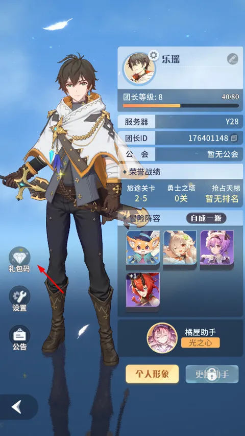 ����ʥ��(����Ԫ��������)