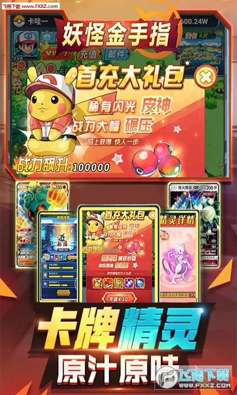 ���ֽ���ָ�����ֻ���v1.0.0 �ֻ���