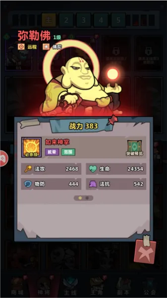 ���ֽ���ָ�����ֻ���