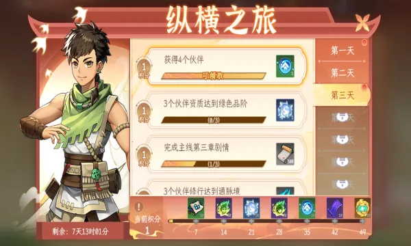 �ݺ�����(������ɫ������Ϸ)v1.1.22 ��Ѱ�