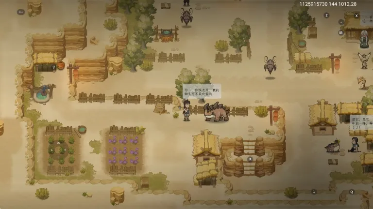 纵横旅人(仙侠角色扮演游戏) 纵横旅人(仙侠角色扮演游戏)