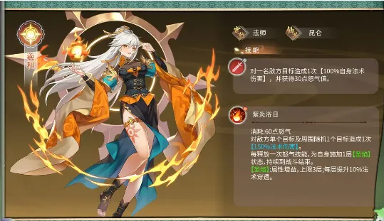 纵横旅人(仙侠角色扮演游戏) 纵横旅人(仙侠角色扮演游戏)