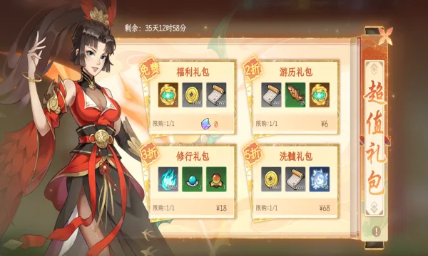 �ݺ�����(������ɫ������Ϸ)v1.1.22 ��Ѱ�