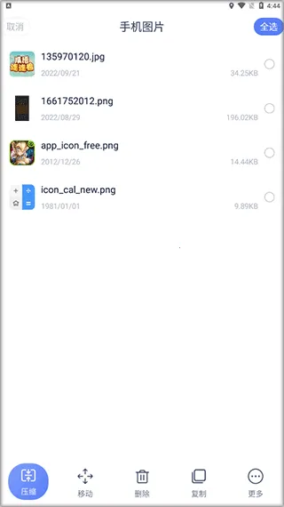 SD�ļ�����(�ļ�������������)