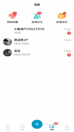 ��Ai(AI���ܴ�������)v1.0.0 �ֻ���