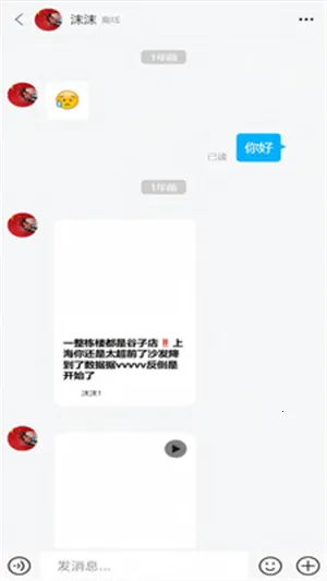 ��Ai(AI���ܴ�������)v1.0.0 �ֻ���