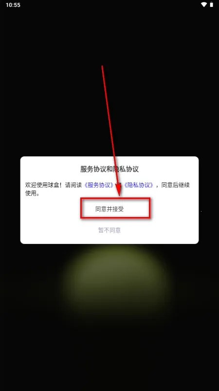 ���(�������ƽ̨)v1.0.0 �ٷ�����