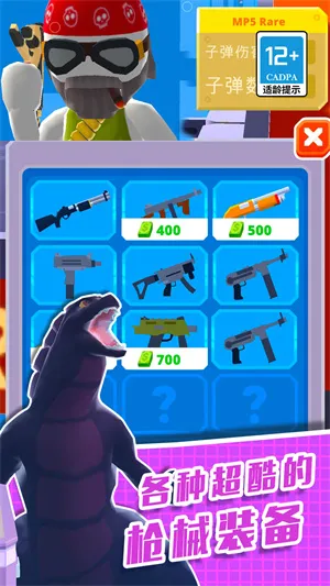 直升机逃生3D(直升机射击游戏) 直升机逃生3D(直升机射击游戏)