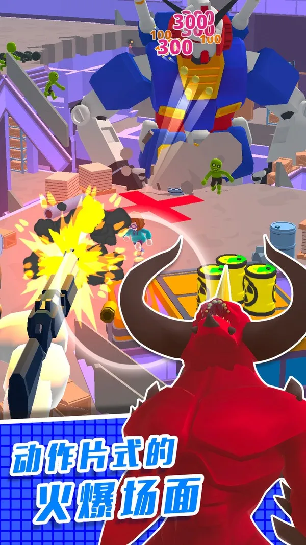 ֱ��������3D(ֱ���������Ϸ)v1.0.0 �ֻ���