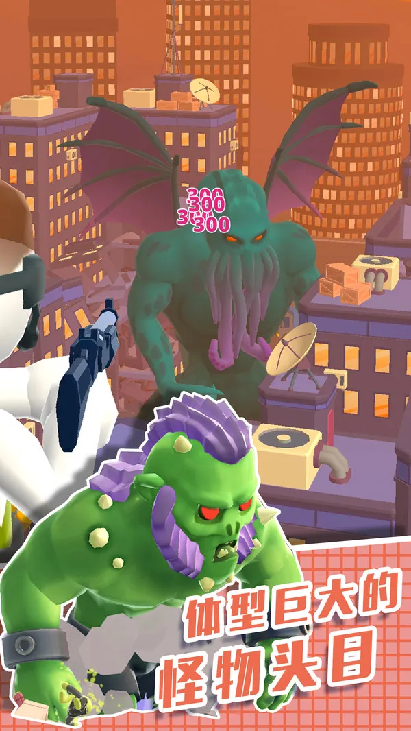 ֱ��������3D(ֱ���������Ϸ)v1.0.0 �ֻ���