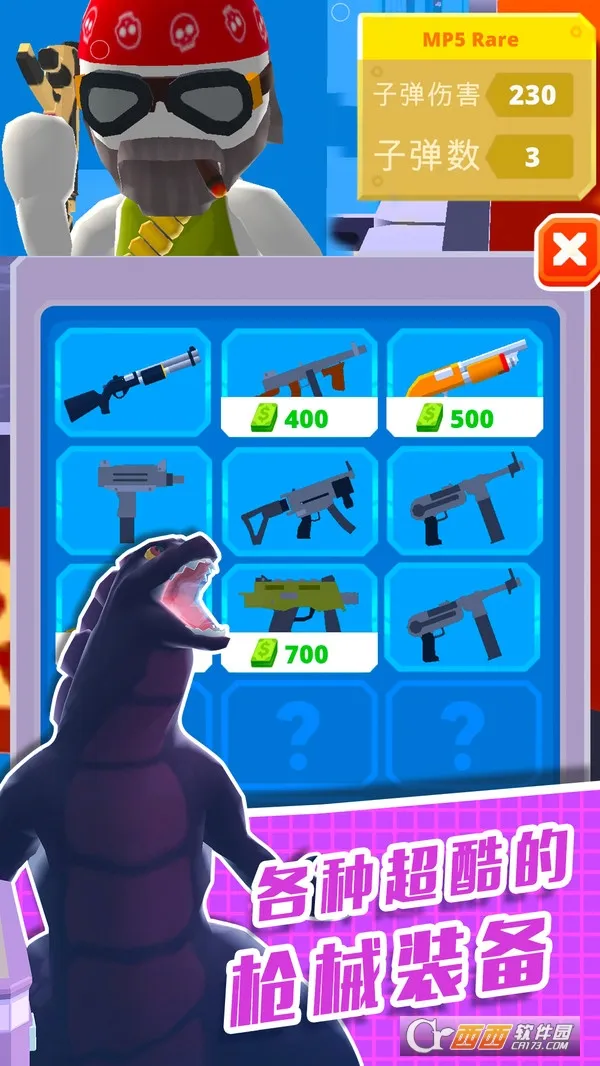 ֱ��������3D(ֱ���������Ϸ)v1.0.0 �ֻ���