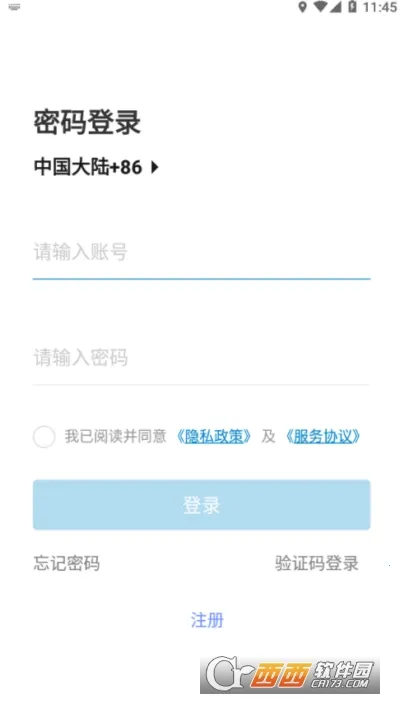 �Ƿ����ǿ�2026���°汾v1.0.0 ��׿��