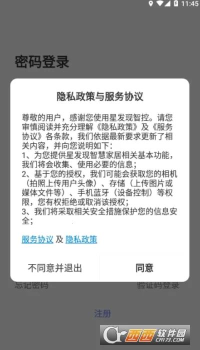 �Ƿ����ǿ�2026���°汾v1.0.0 ��׿��