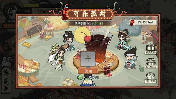 ���С��2026���°汾v2.0.1 ��׿��