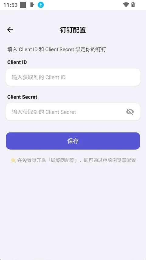 ApkClaw2026�ٷ�����v0.0.1 �ֻ���