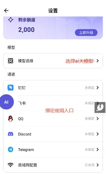 ApkClaw2026官方正版 ApkClaw2026官方正版