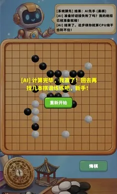 AI������2026�ٷ����°汾v1.0.1 ��׿��