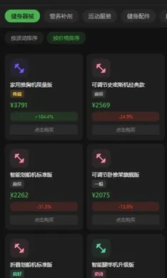 ��������(�����������)v0.0.2 ��׿��