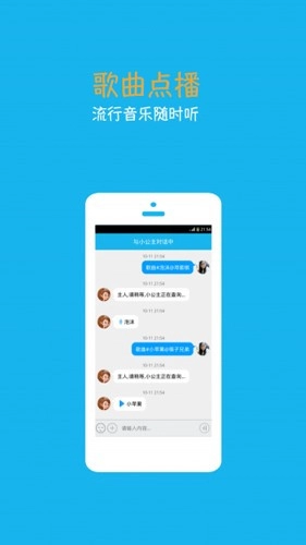 ����С���������������ֻ���v4.6.6.2 �ֻ���