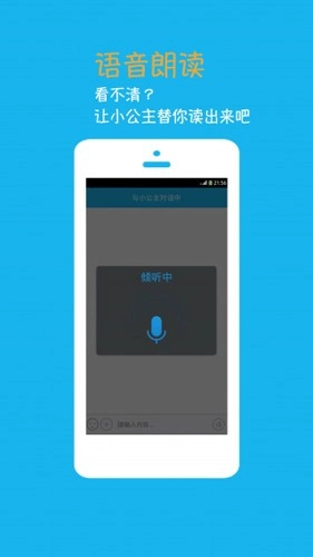 ����С���������������ֻ���v4.6.6.2 �ֻ���