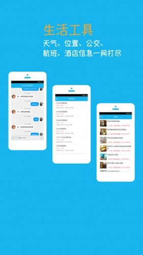 ����С���������������ֻ���v4.6.6.2 �ֻ���