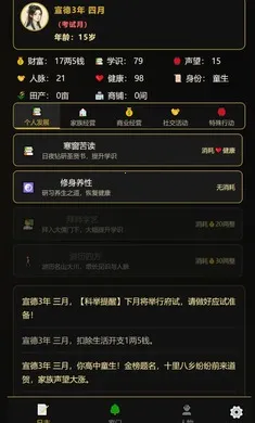 ���˰���־������ƪ2026���ذ�װv1.0.3 �ٷ�����