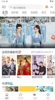 AYouTV(���߹�ӰӦ��)v1.0.0 �ٷ�����