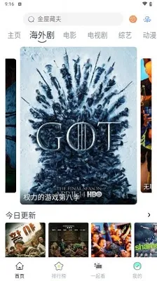 AYouTV(���߹�ӰӦ��)v1.0.0 �ٷ�����