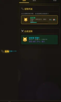 ������;(���ɹһ�����)v1.0.4 ��׿��