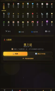 ������;(���ɹһ�����)v1.0.4 ��׿��