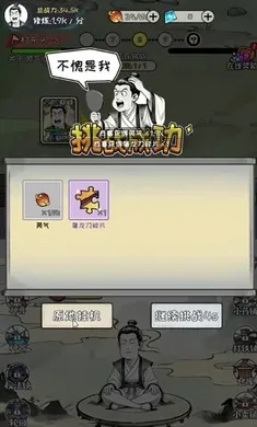 �ϼ����ɴ�(������Ϸ)v1.3.06 �ٷ�����