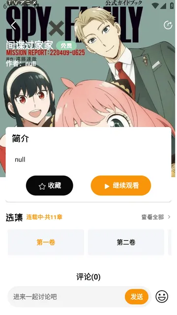 ��ܽFM�㲥��2026���°汾