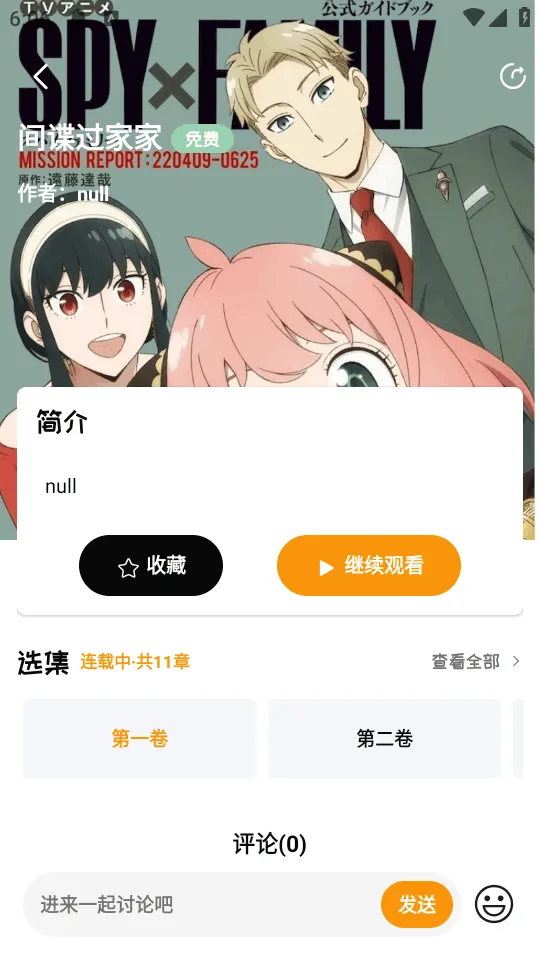 ��ܽFM�㲥��2026���°汾v1.0.7 ��Ѱ�