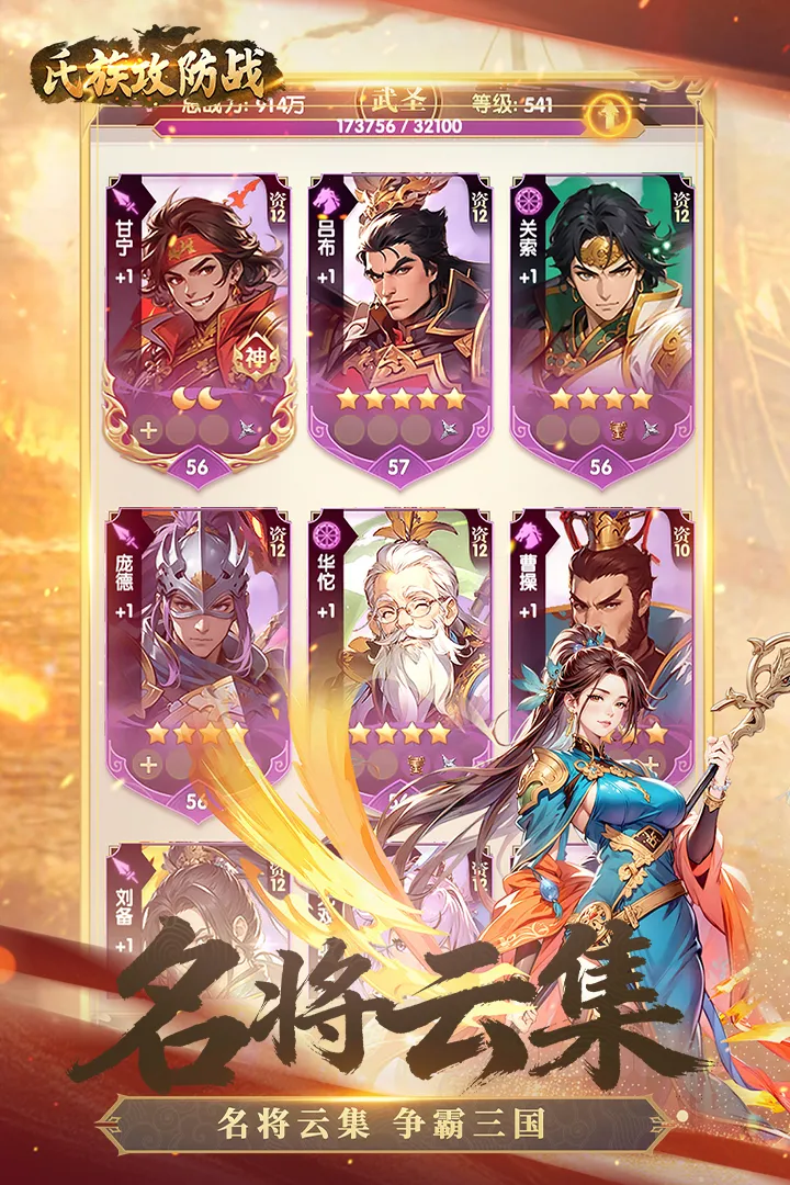 ���幥��ս2026���°汾v1.0.1 ��׿��