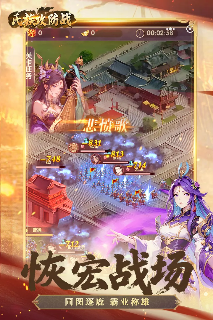 ���幥��ս2026���°汾v1.0.1 ��׿��