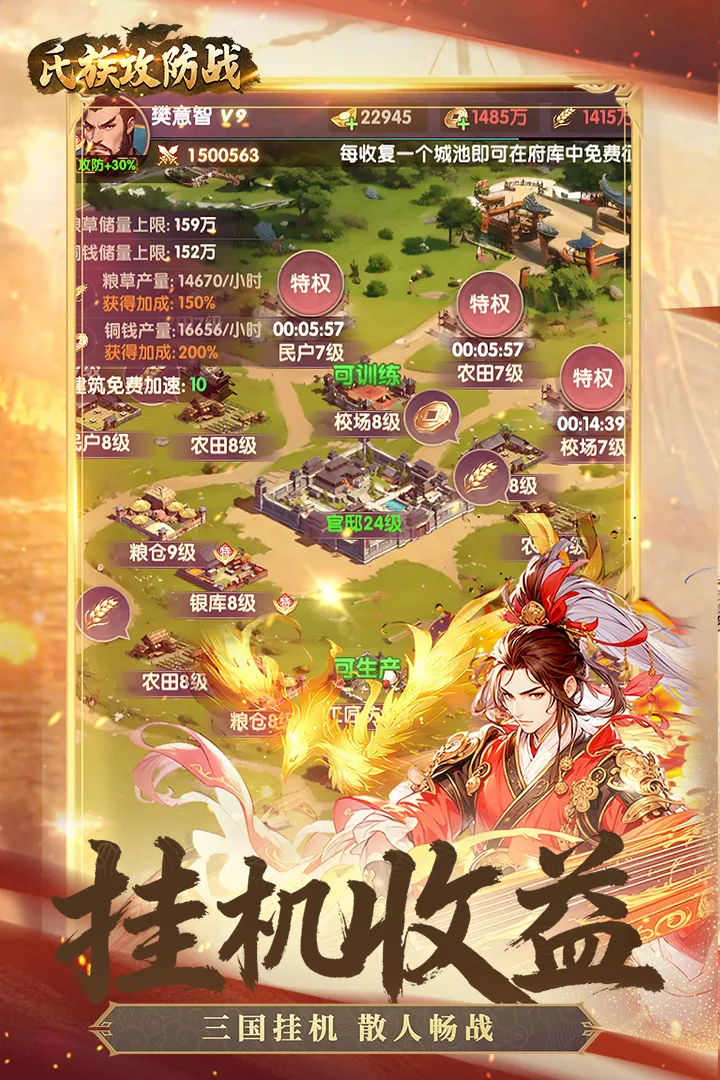 ���幥��ս2026���°汾v1.0.1 ��׿��